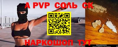 метадон Кунгур