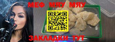 метадон Кунгур