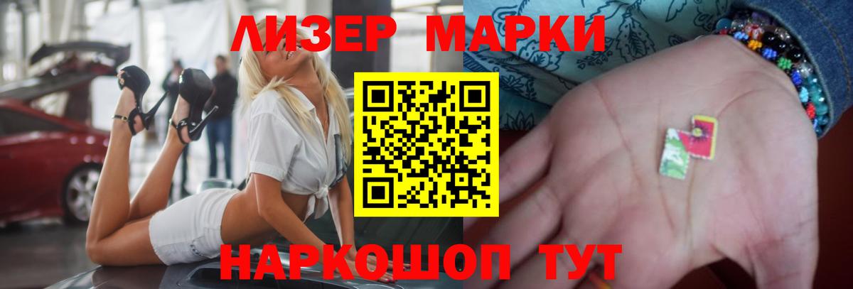 Кисловодск  LSD-25 экстази кислота  LSD-25 экстази  Вход с VPN 