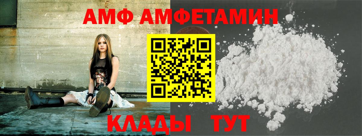 Первитин витя Кисловодск