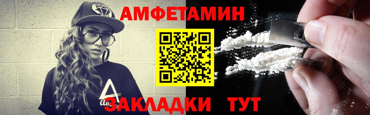 Кисловодск  Метамфетамин  Вход с VPN  МЕТАМФЕТАМИН Methamphetamine 