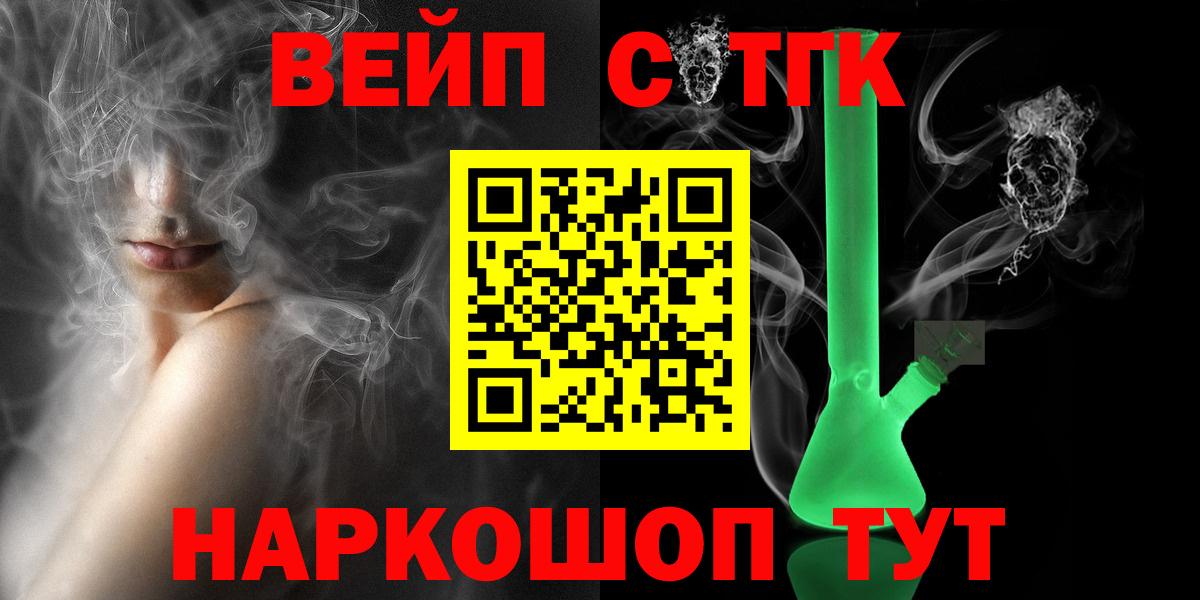 KRAKEN вход  Вход с VPN  Кисловодск  ТГК гашишное масло 
