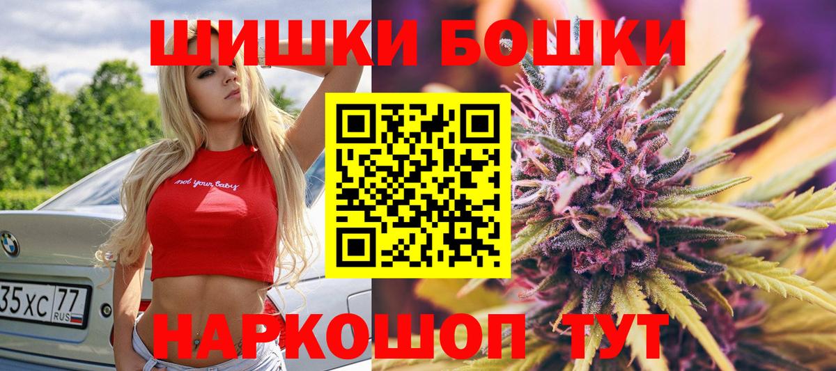 Бошки марихуана сатива Кисловодск